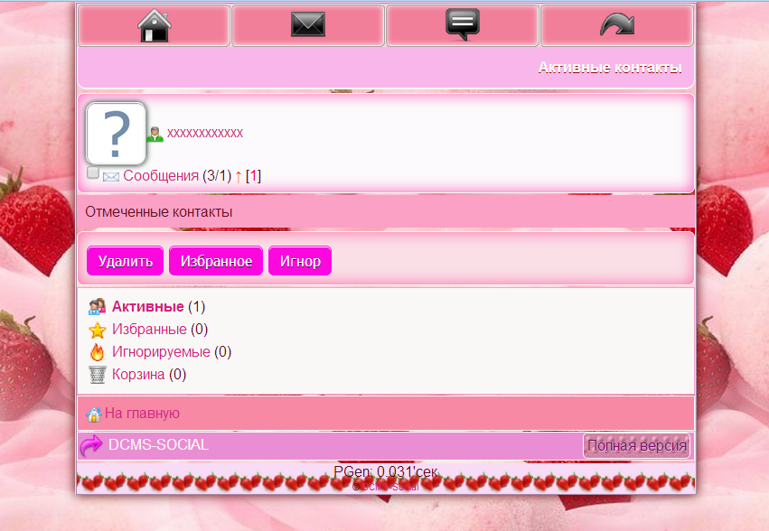Gix.su - DS 1.9.0  Розовый дизайн