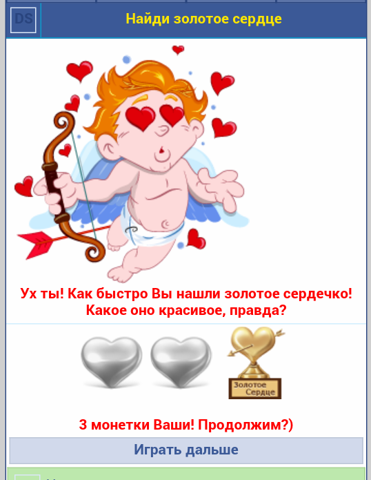 Gix.su - День Святого Валентина