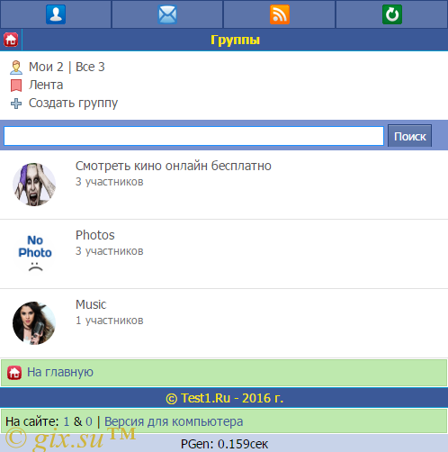 Gix.su - Группы