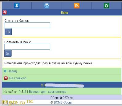 Gix.su - Банк рублей и баллов
