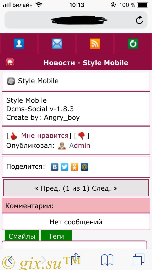 Gix.su - Style Mobile