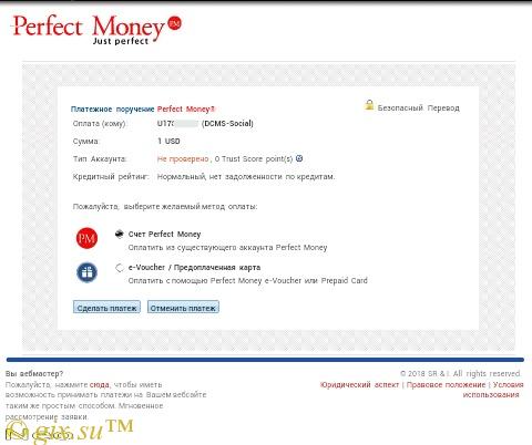 Gix.su - Пополнение баланса через Perfect Money