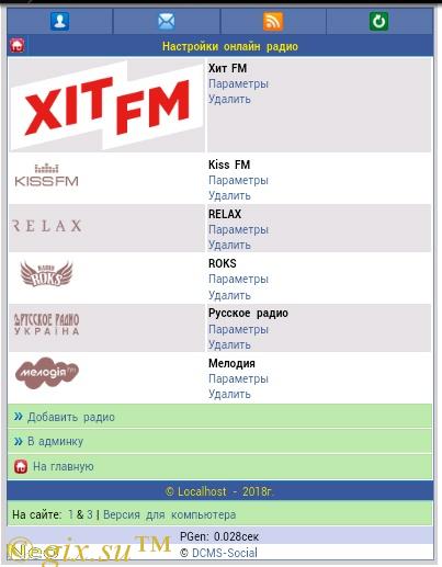 Gix.su - Онлайн Радио