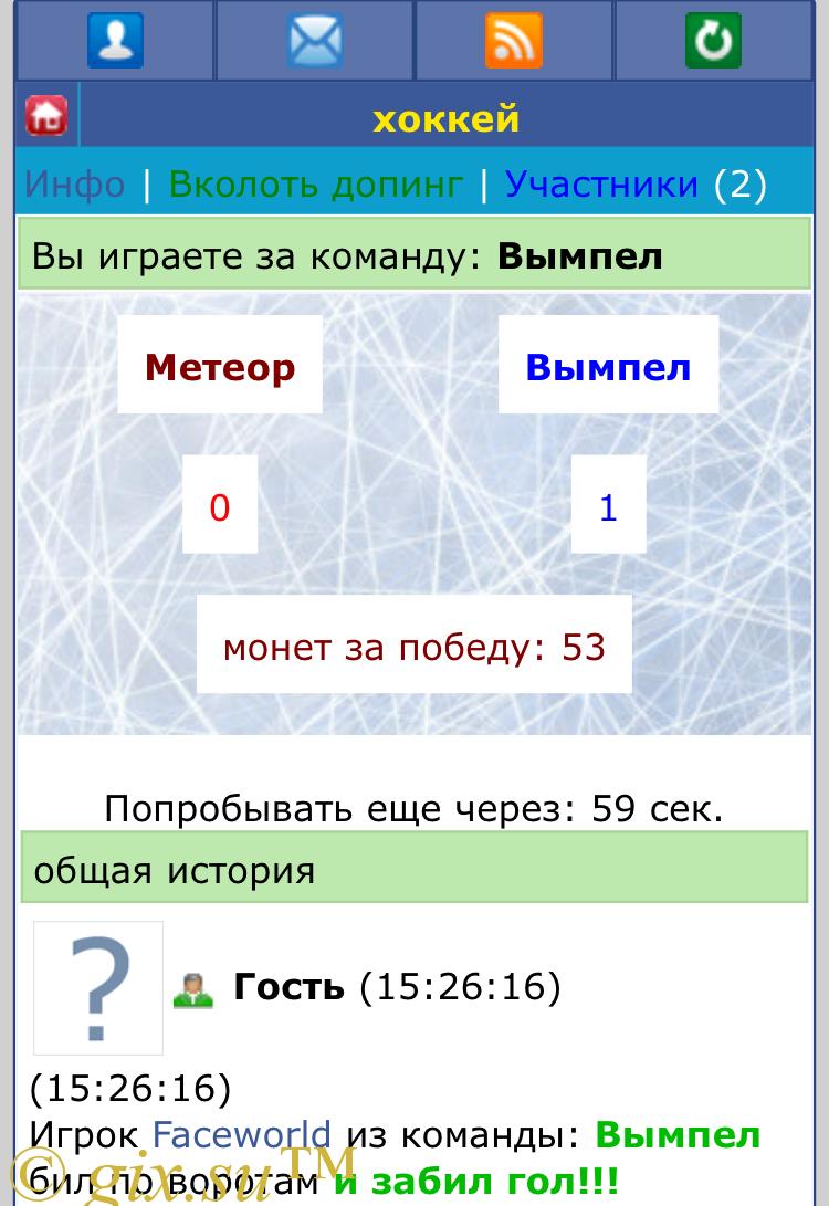Gix.su - хоккей пользовательская игра