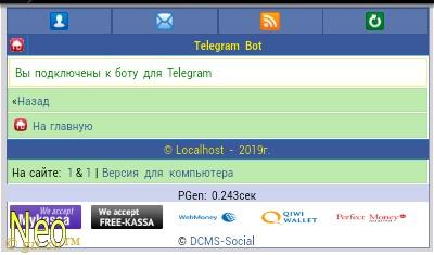 Gix.su - Уведомления на Telegram