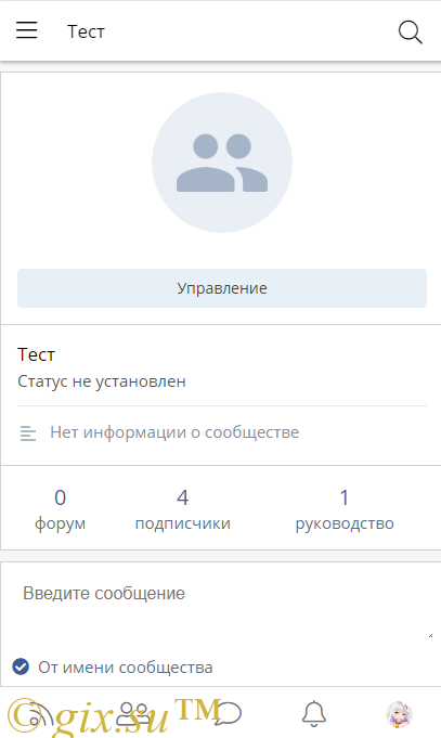 Gix.su - Соц сеть Ukrainians
