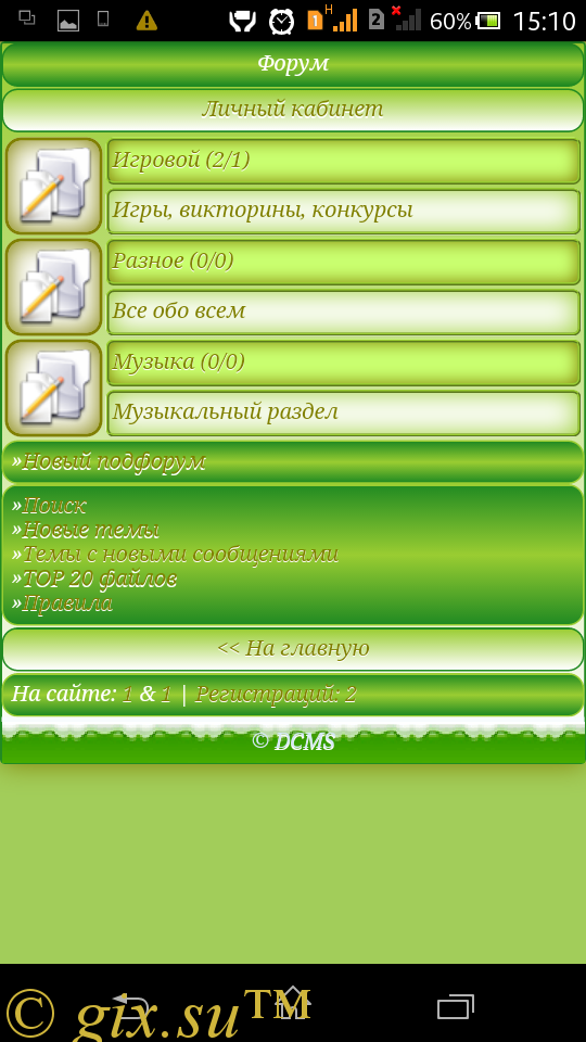 Gix.su - Весенний wap дизайн для 6.4.4