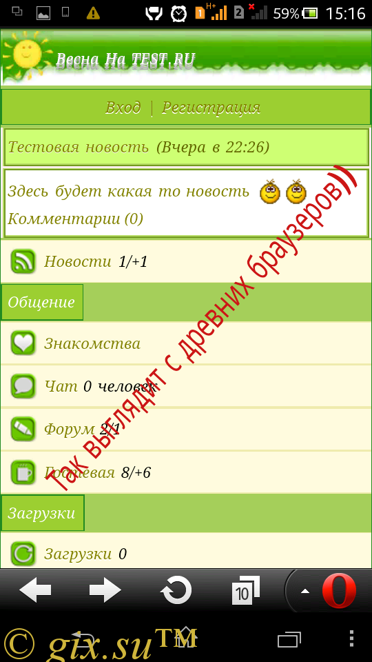 Gix.su - Весенний wap дизайн для 6.4.4