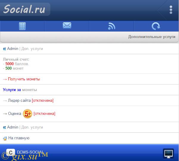 Gix.su - Диз для social 1.9.0