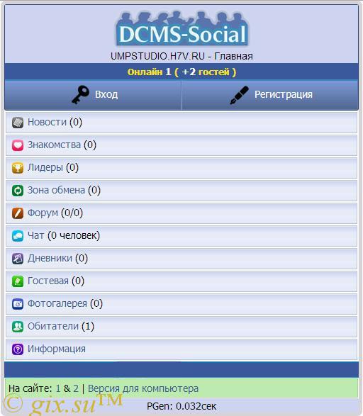Gix.su - Новая верхняя панель для Dcms-Social
