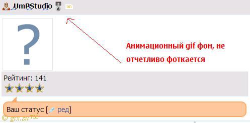 Gix.su - SALE! Аним. аура ника вывод по количеству рейтинга