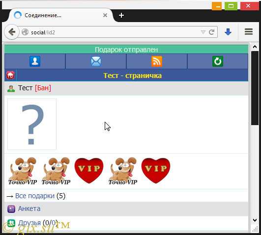 Gix.su - Подарки на Ajax