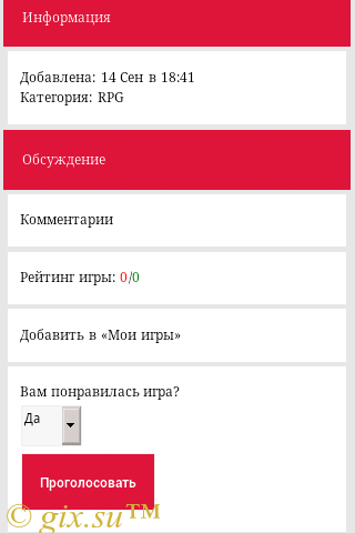 Gix.su - Игровой каталог