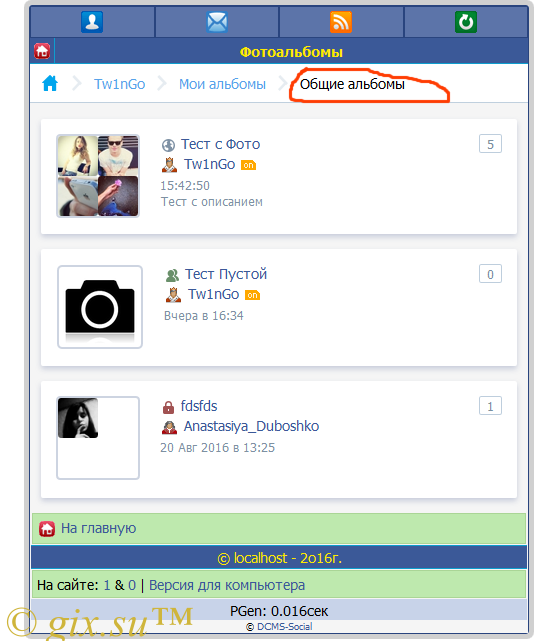 Gix.su - Новые фотоальбомы DCMS-Social