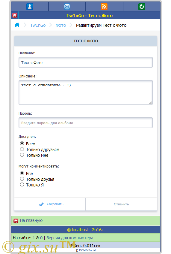 Gix.su - Новые фотоальбомы DCMS-Social