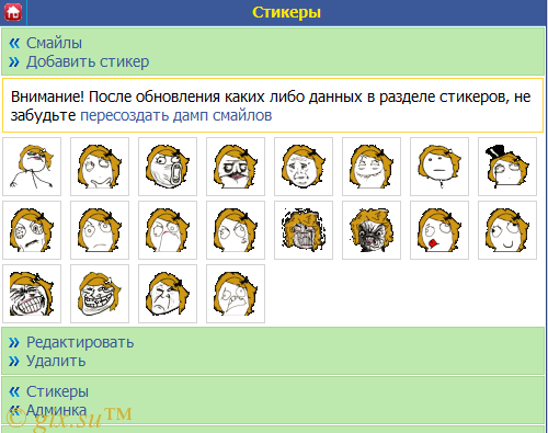 Gix.su - BB-Stikers-Smiles-Spaces-v.2.