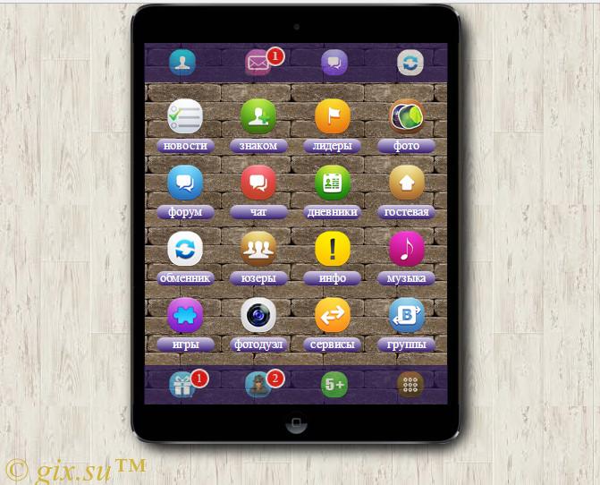Gix.su - Дизайн в стиле планшет iPad