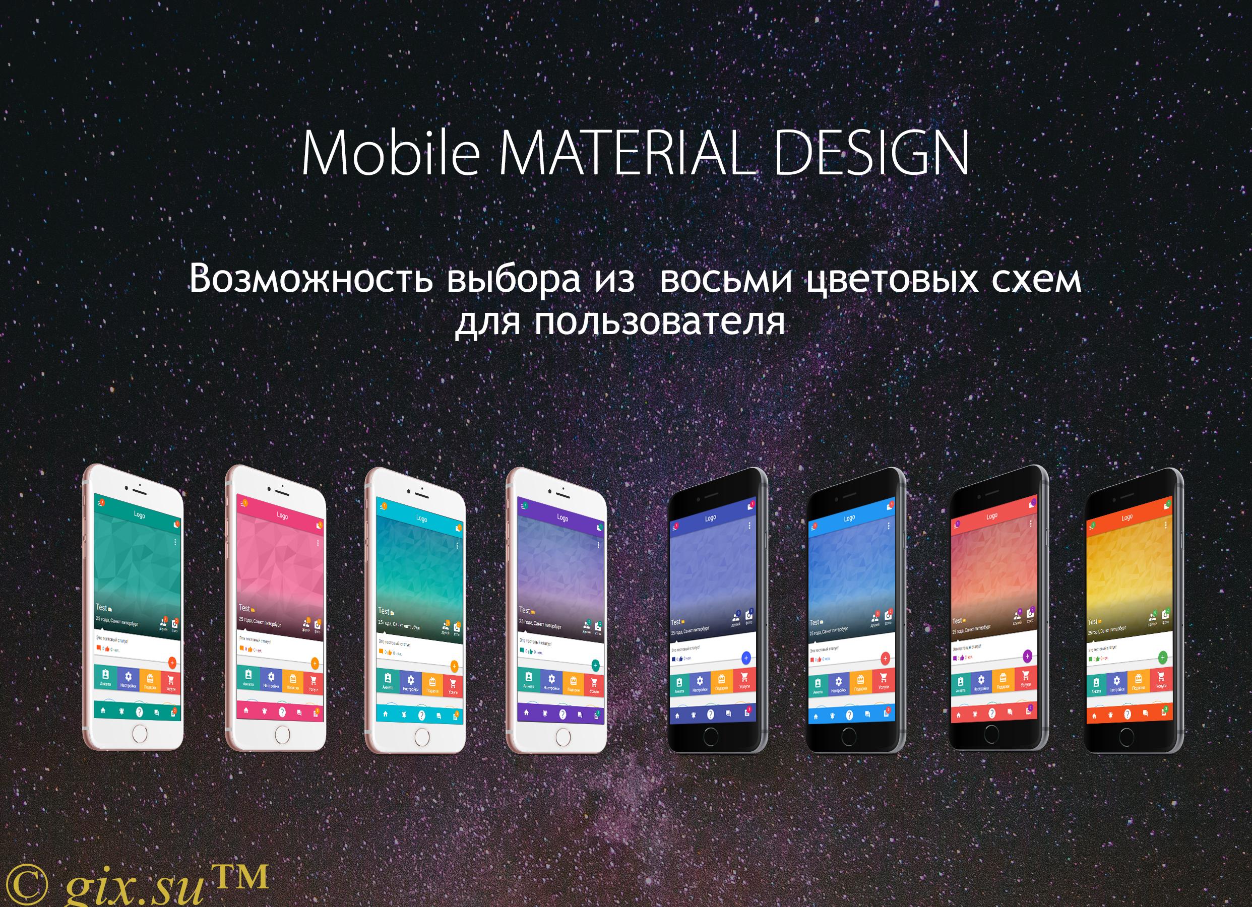 Gix.su - Mobile Material design