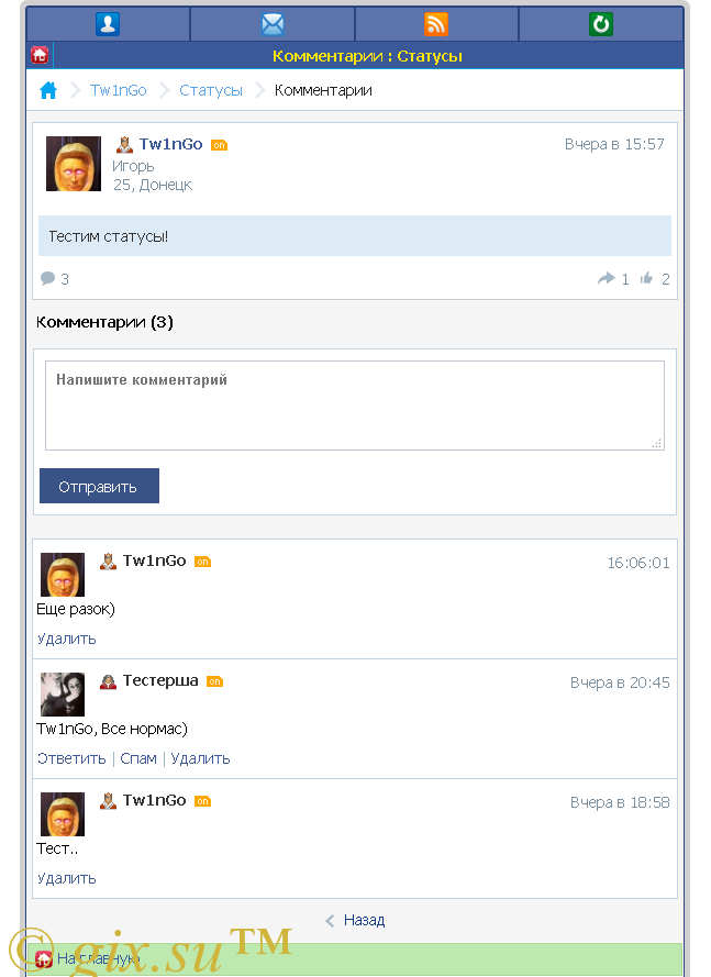 Gix.su - Статусы и поделится ими DCMS Social