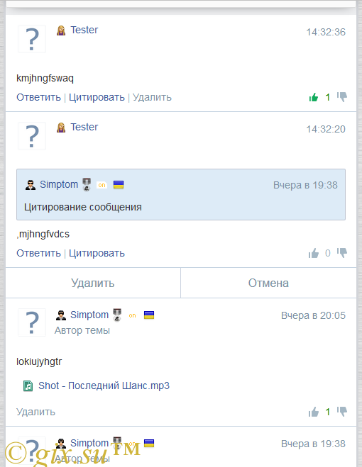 Gix.su - Форум для Dcms-Social