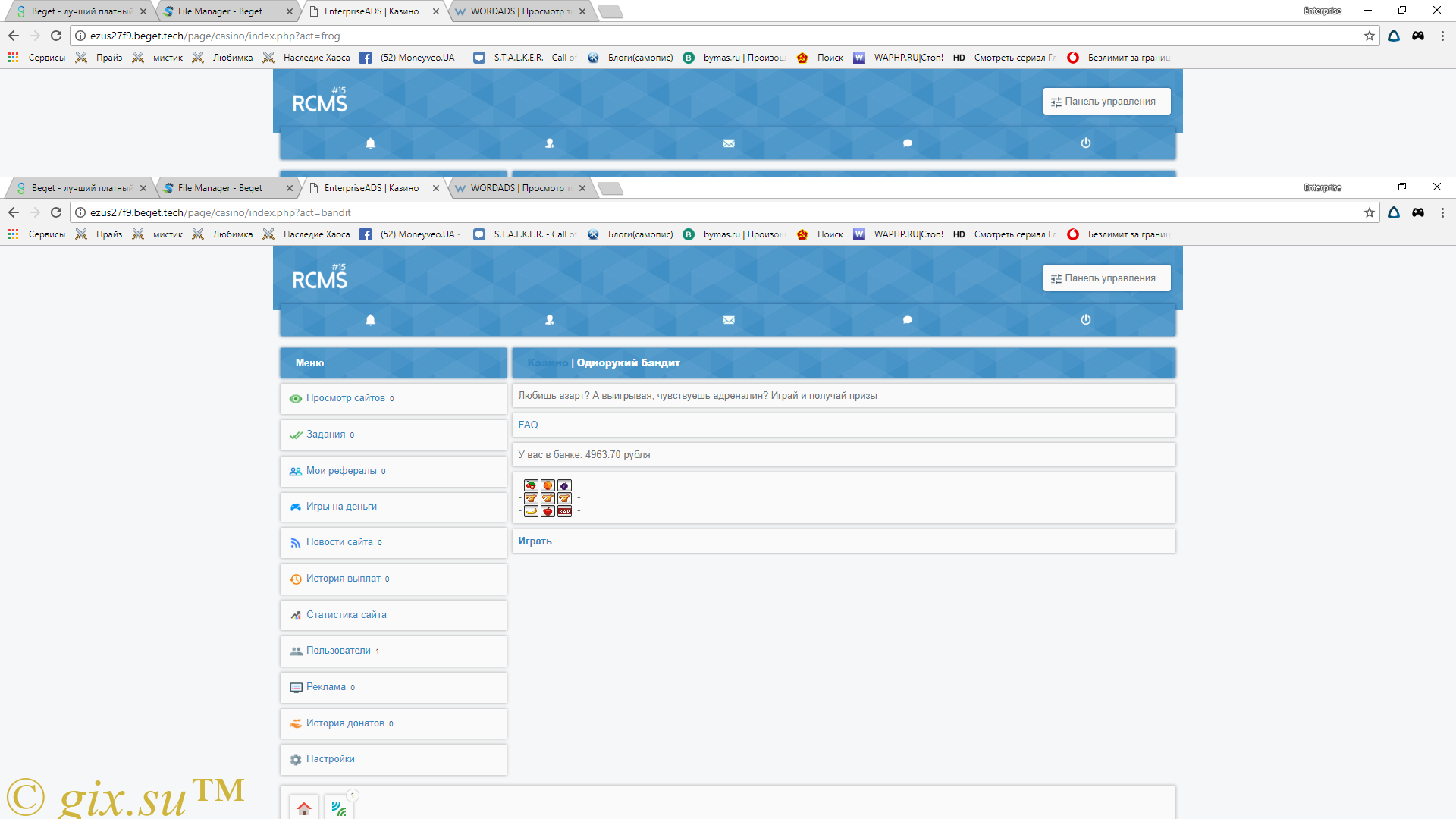 Gix.su - Казино RCMS15 v3.0