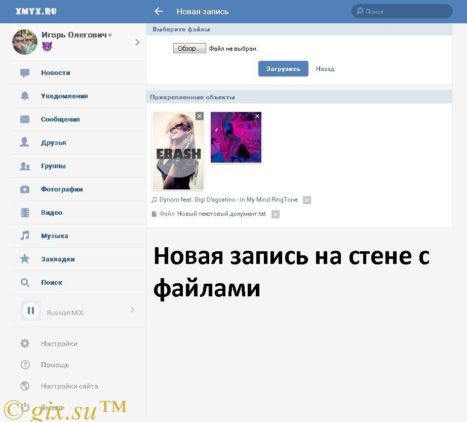 Gix.su - Бекап m.vk.com NEW