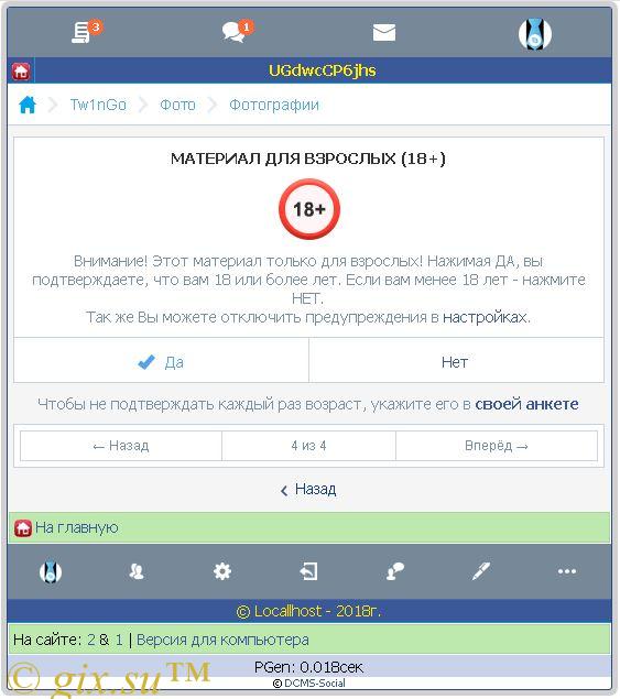 Gix.su - Фотоальбомы v.4 Final