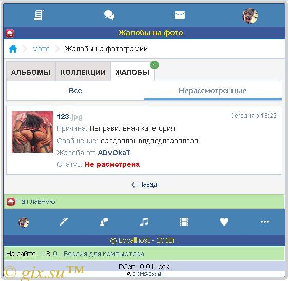 Gix.su - Фотоальбомы v.4 Final