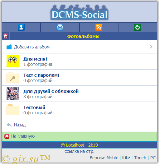 Мобильная версия москва. Темы оформления для Dcms. Dcms 6. Самый лучший версия Dcms. Dcms 2006 года.